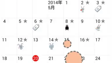Moment Diary screenshot 11