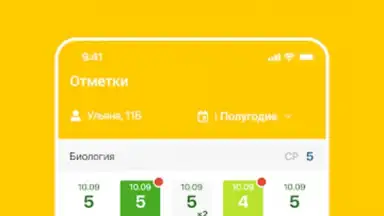 Дневник Ярославля screenshot 13
