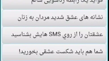 Zanashooee screenshot 5