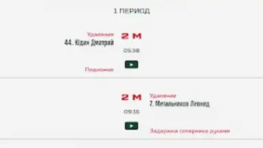 ХК Ак Барс screenshot 13