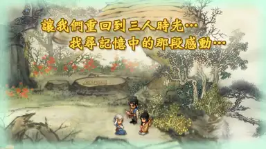 SWD3E screenshot 2