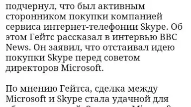 Lenta.ru screenshot 1