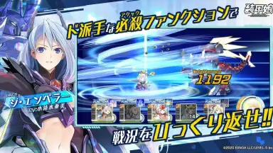Soukou Musume screenshot 3