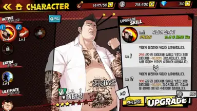 Lookism screenshot 5