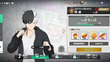 Wind Breaker: 不良たちの英雄譚 screenshot 5