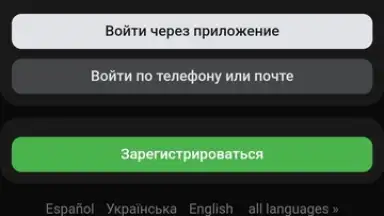 Atom Browser screenshot 2