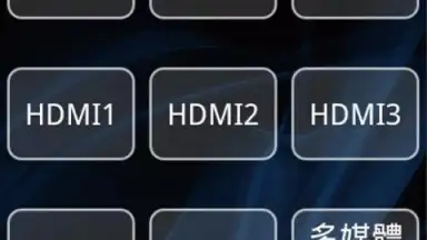 Smart controller screenshot 4