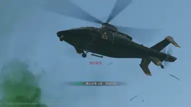 Delta Force: Hawk Ops (CN) screenshot 6