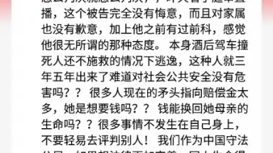Baidu screenshot 7