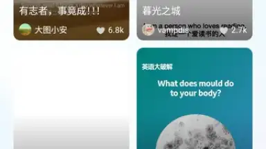 Baidu Translate screenshot 10