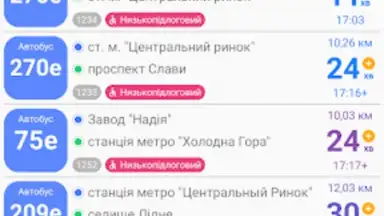 CityBus Kharkiv screenshot 4