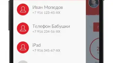 My МТС screenshot 5