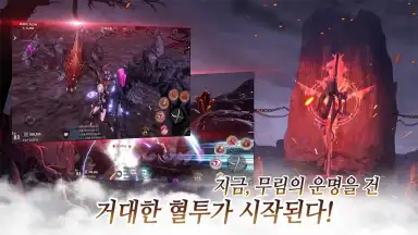 Jicheon screenshot 6