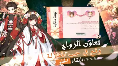قتال النينجا screenshot 9