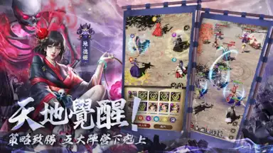 最強武士道 screenshot 18