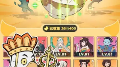 小妖問道 screenshot 13