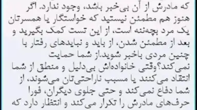 Zanashooee screenshot 6
