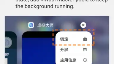 Virtual Android - Android Clone screenshot 4
