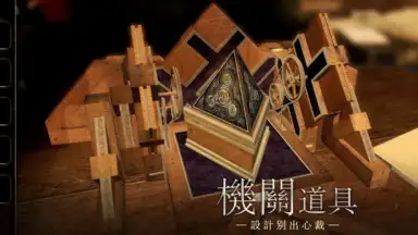 The Room Three screenshot 13