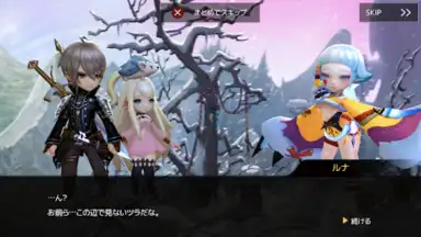 D6 - Six Knights Of Fate screenshot 11