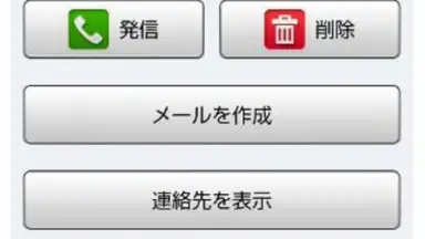Voice Message screenshot 1
