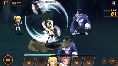 Fairy Tail: Awakening screenshot 12