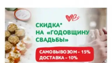 Суши Селл screenshot 1