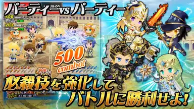 SWORD OF PHANTASIA screenshot 6