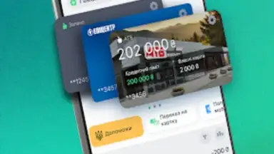 ABank24 screenshot 8
