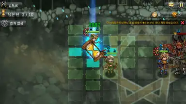 Adventure King screenshot 3