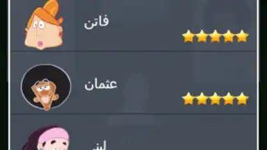 Trix screenshot 5