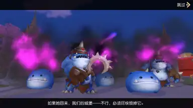 Murderous Fairy Tale 2 screenshot 7