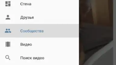 Video App for VK screenshot 6