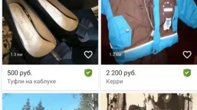 Юла screenshot 1
