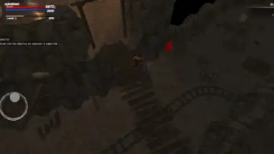 Kongardion screenshot 4