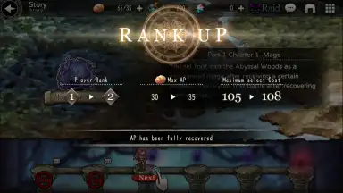GoetiaX screenshot 3