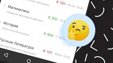 Дневник Калининграда screenshot 14