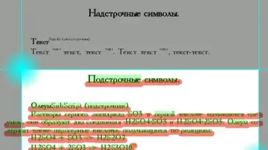 EBookDroid screenshot 21