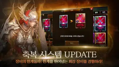 Raven: BLESS screenshot 3