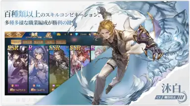 Soul 7 screenshot 5