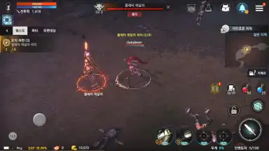 Rohan M screenshot 10