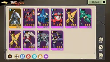 Tengen Toppa Gurren Lagann screenshot 2