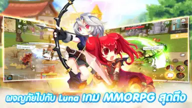 Luna Origin screenshot 7