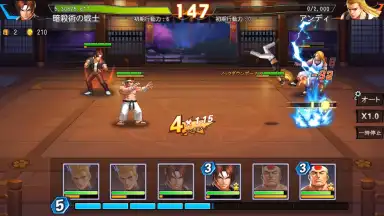 SNK Allstar (JP) screenshot 7