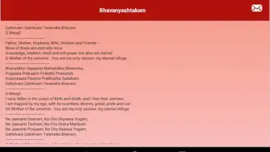 Daily Hindu Prayers screenshot 1