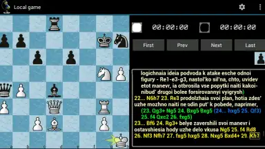 Шахматная планета screenshot 21