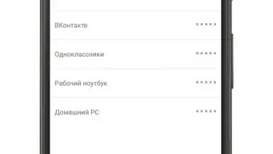 Pinbox screenshot 5