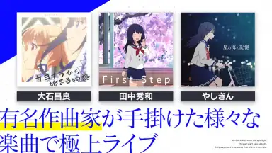 IDOLY PRIDE アイドリープライド screenshot 3