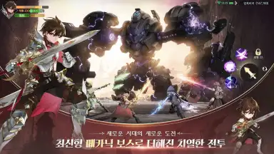 W: Cross World screenshot 5