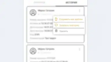SimpleGate screenshot 2